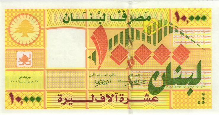 Libanon / Lebanon P.086b 10000 Livres 2008 (1) 