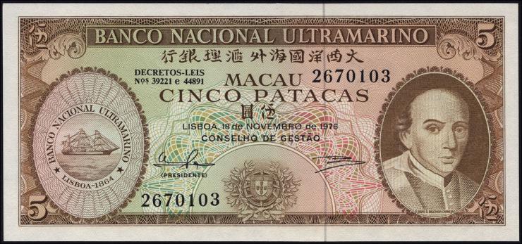 Macau / Macao P.054 5 Patacas 1976 (1) 