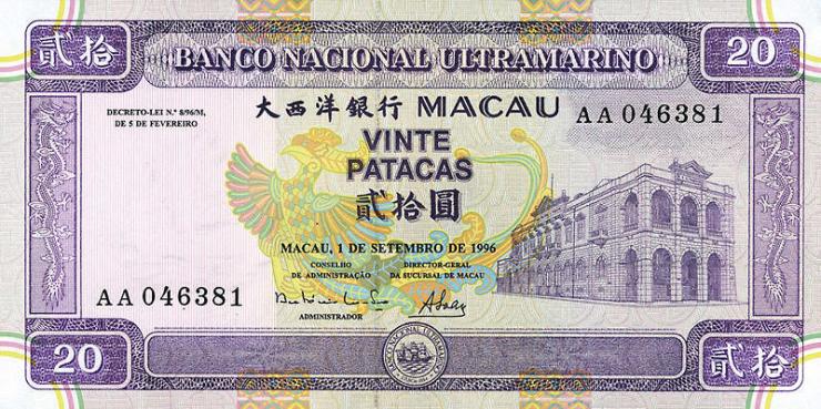 Macau / Macao P.066 20 Patacas 1996 (1) AA 