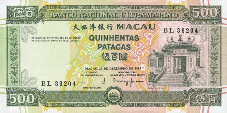 Macau / Macao P.074 500 Patacas 1999 (1) 