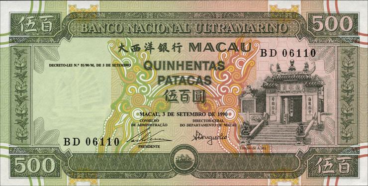 Macau / Macao P.069a 500 Patacas 1990 (1) 