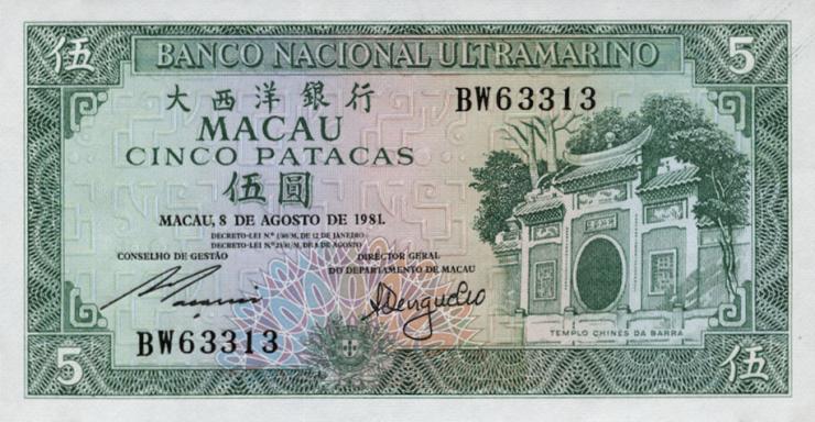 Macau / Macao P.058c 5 Patacas 1981 (1) U.3 