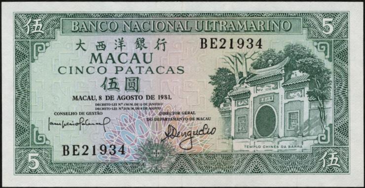 Macau / Macao P.058c 5 Patacas 1981 (2) 