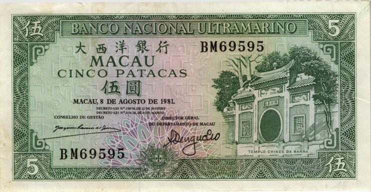 Macau / Macao P.058c 5 Patacas 1981 (3) 