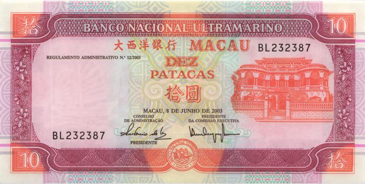 Macau / Macao P.077 10 Patacas 2003 (1) 