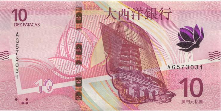 Macau / Macao P.W090 10 Patacas 2020 (2024) (1) 