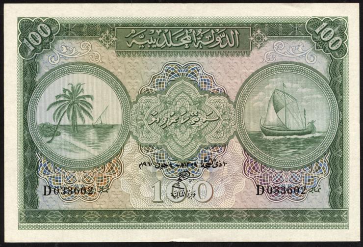 Malediven / Maldives P.07b 100 Rupien 1960 (1) 
