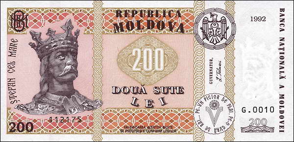 Moldawien / Moldova P.16a 200 Lei 1992 (1) 