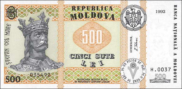 Moldawien / Moldova P.17 500 Lei 1992 (1) 