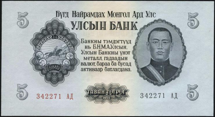 Mongolei / Mongolia P.30 5 Tugrik 1955 (1) 