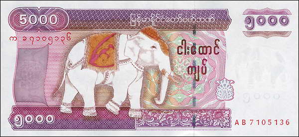 Myanmar P.81 5000 Kyats (2009) (1) 