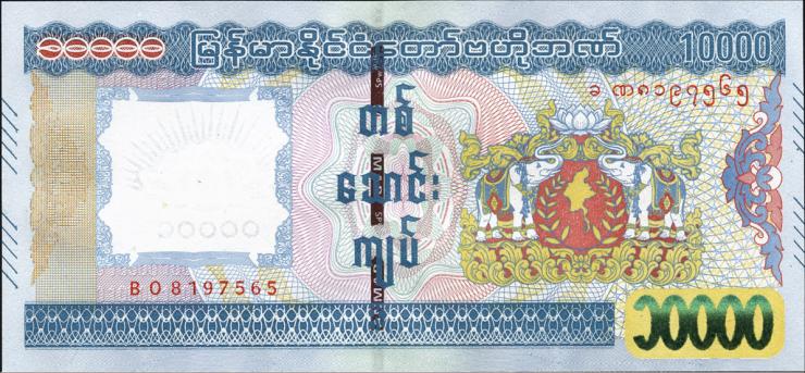 Myanmar P.84 10000 Kyats (2015) (1) 