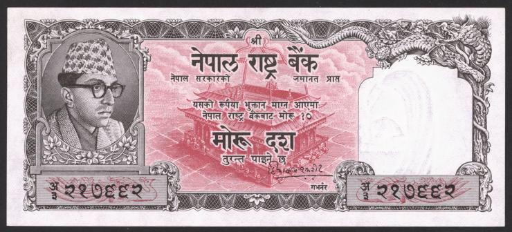 Nepal P.10 10 Rupien (1960) (1) 