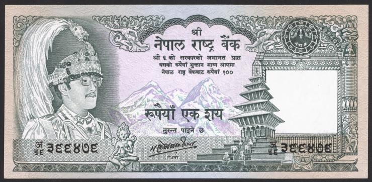 Nepal P.34c 100 Rupien (1981-) (1) 