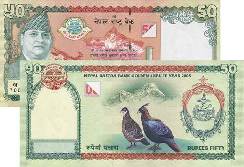 Nepal P.52 50 Rupien 2005 Gedenkbanknote (1) 
