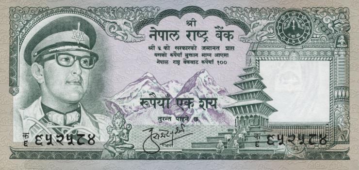 Nepal P.26 100 Rupien (1974) (1) 