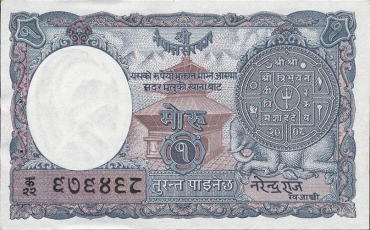 Nepal P.01b 1 Mohru (1951) (1) 