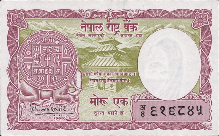 Nepal P.08 1 Mohru (1960) (1) 