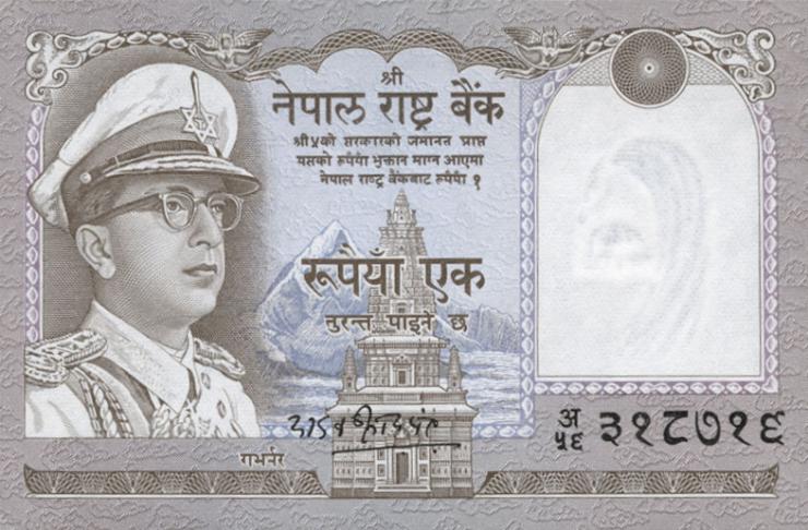 Nepal P.16 1 Rupie (1972) (1) 