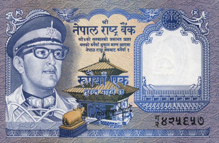 Nepal P.22 1 Rupie (1974) (1) 