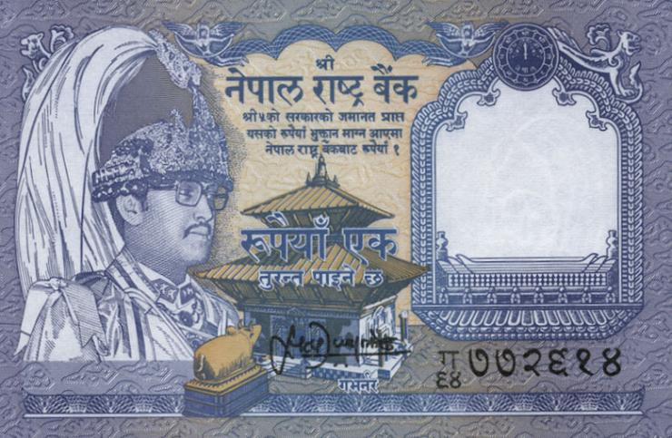Nepal P.37 1 Rupie (1991-) (1) 