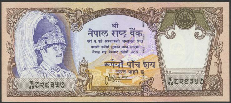 Nepal P.35d 500 Rupien (1996)(1) 