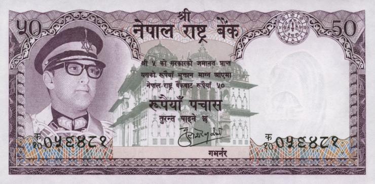 Nepal P.25 50 Rupien (1974) (1) 