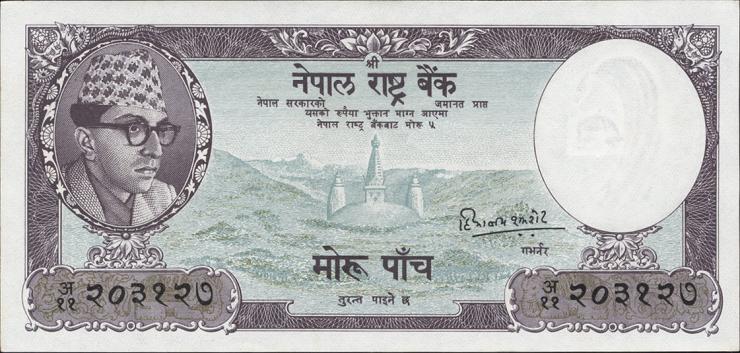 Nepal P.09 5 Mohru (1960) Mt. Everest (1) 
