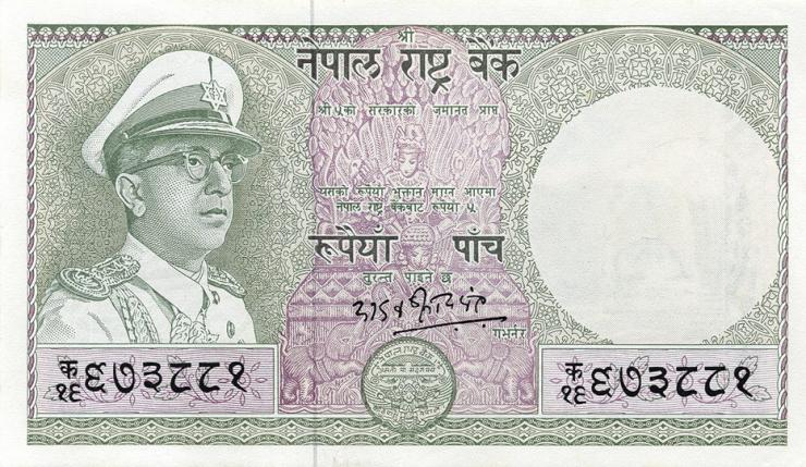 Nepal P.17 5 Rupien (1972) (1) 