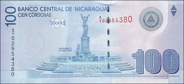Nicaragua P.204 100 Cordobas 2007 (1) 