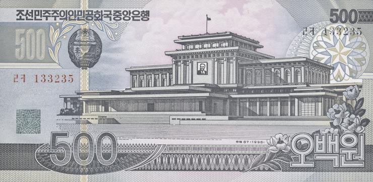 Nordkorea / North Korea P.44b 500 Won 1998 (1) 