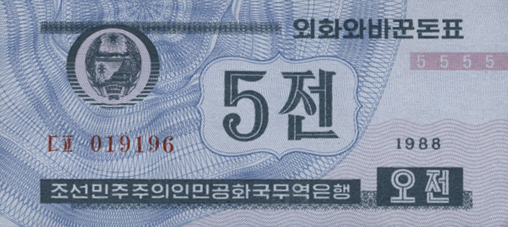 Nordkorea / North Korea P.24 5 Chon 1988 (1) blau 