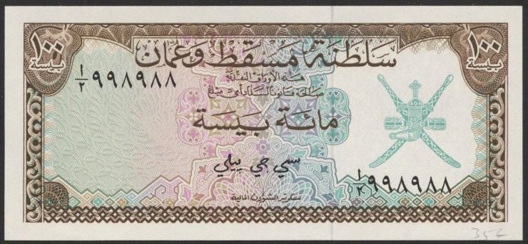 Oman P.01 100 Baisa (1970) (1) 
