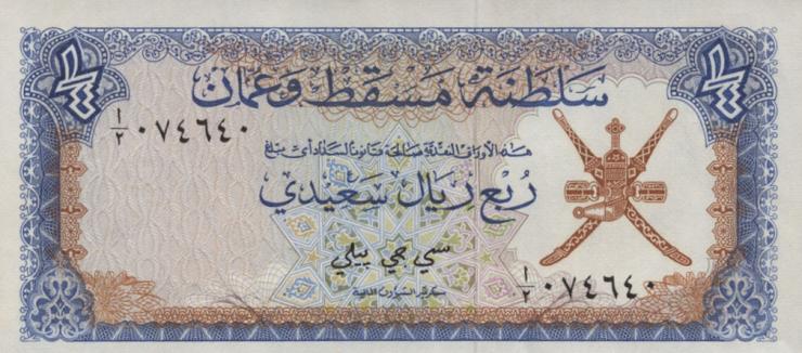 Oman P.02 1/4 Rial Saidi (1970) (1) 
