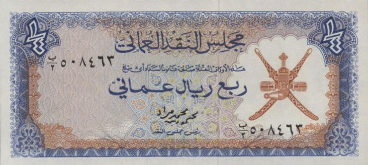 Oman P.08 1/4 Rial (1973) (1) 