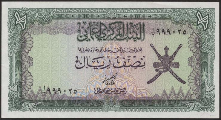 Oman P.16 1/2 Rial (1977) (1) 
