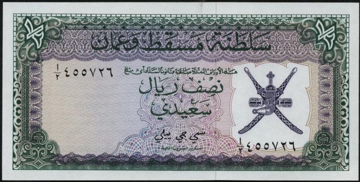 Oman P.03 1/2 Rial Saidi (1970) (1) 