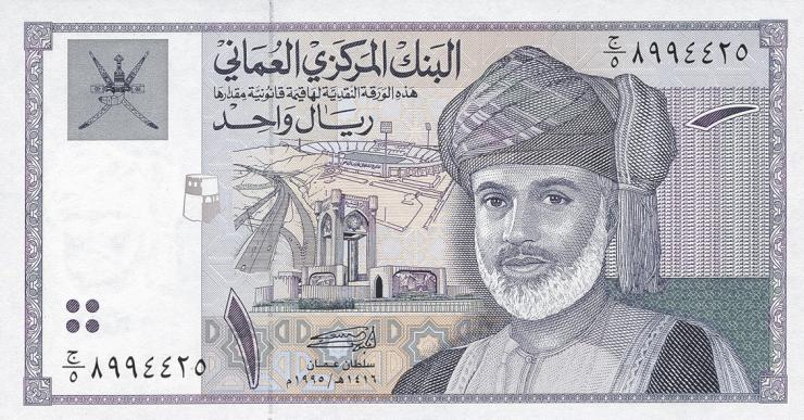 Oman P.34 1 Rial 1995 (1) 