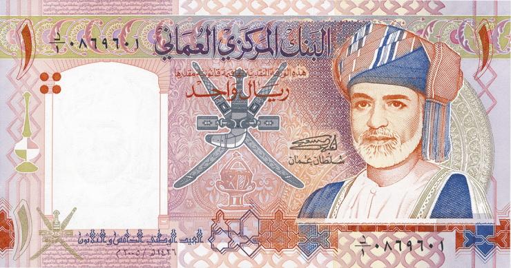 Oman P.43 1 Rial 2005 35. Nationalfeiertag (1) 