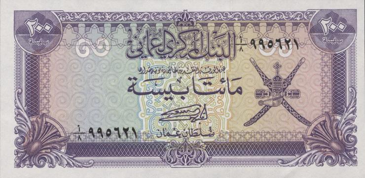 Oman P.14 200 Baisa (1985) (1) 