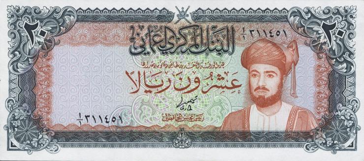 Oman P.20 20 Rials (1977) (1) 
