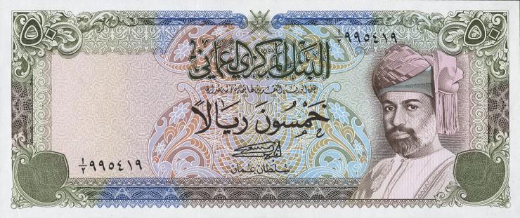Oman P.21 50 Rials (1977) (1) 