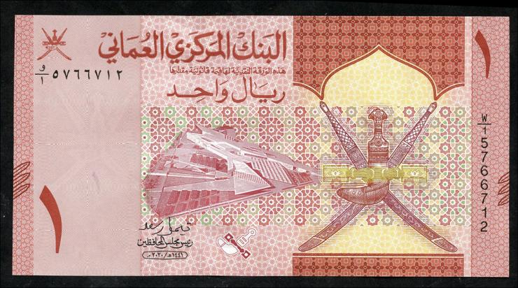 Oman P.51 1 Rial 2020 (1) 