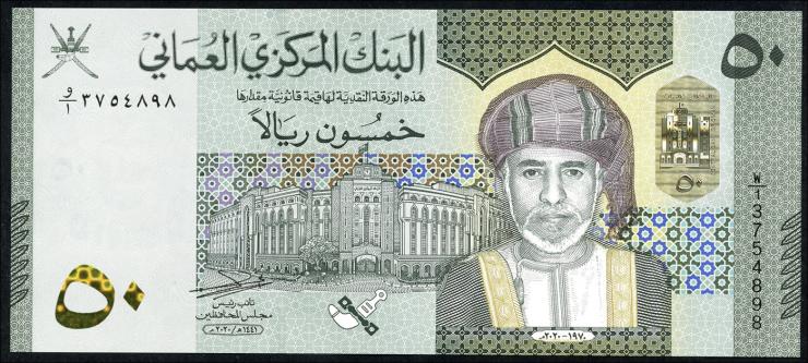 Oman P.55 50 Rials 2020 (1) 
