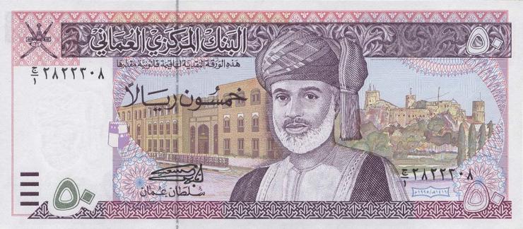 Oman P.38 50 Rials 1995 (1) 