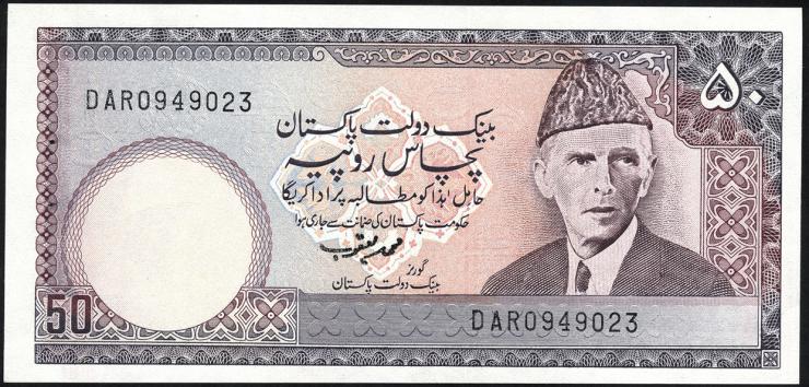 Pakistan P.40 50 Rupien (1986-) (übl. Heftlöcher) (1) 