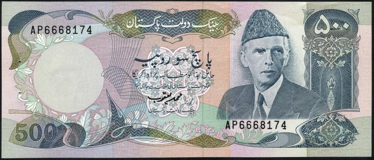 Pakistan P.42 500 Rupien (1986-96) (1) 