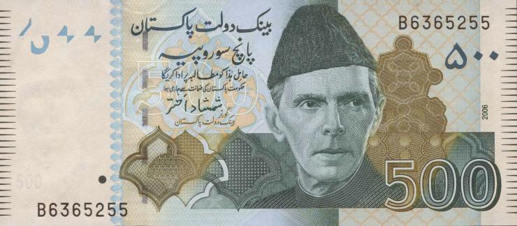 Pakistan P.49a 500 Rupien 2006 (1) 