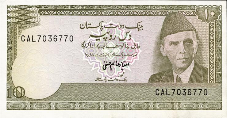 Pakistan P.34 10 Rupien (1981-82) (übl. Heftlöcher) (1) 