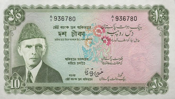 Pakistan P.21a 10 Rupien (1972-75) (1) 